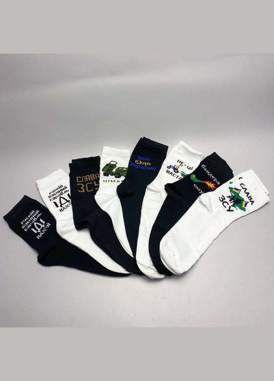 Комбинированные бокс мужских патриотических носков 40-45 г на 8 пар в подарочной коробке Vakko (307053782)