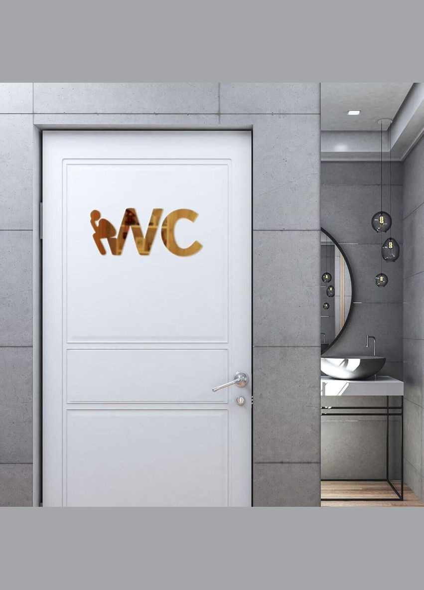 Дзеркальний декор акриловий самоклеючий WC золото, 3шт (D) SW-00002525 Sticker Wall (338854518)