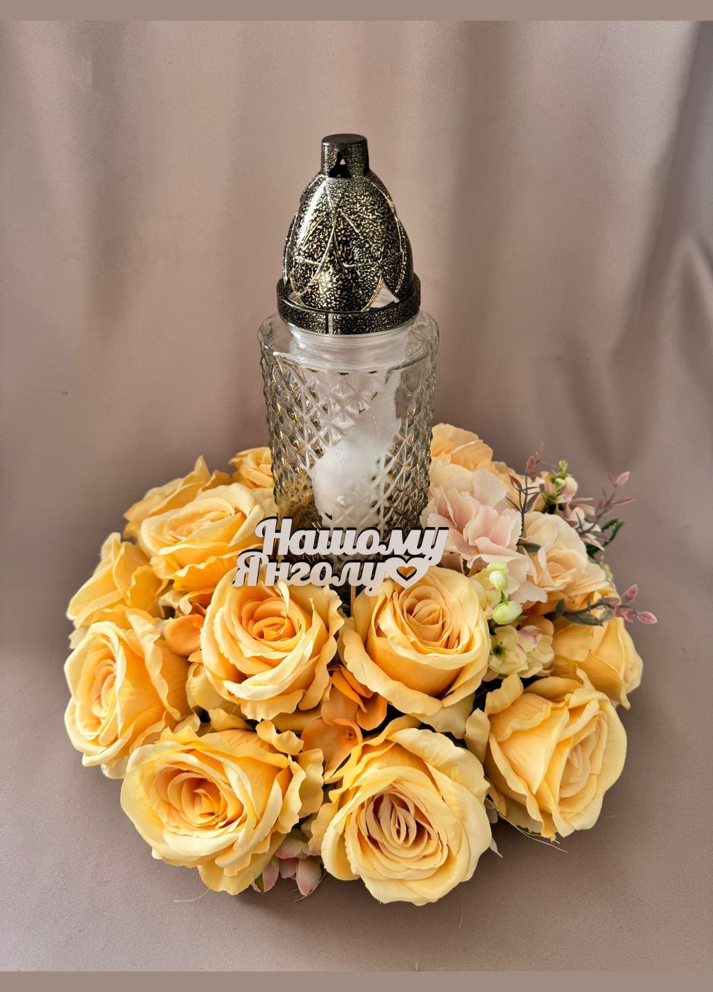 Композиція з лампадкою Hand Made (326025277)