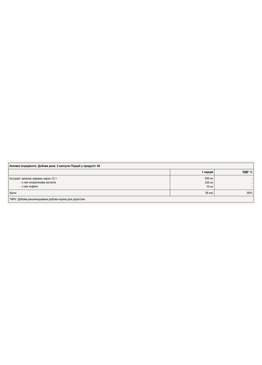 Green Coffee - 100 caps No Brand (372162578)