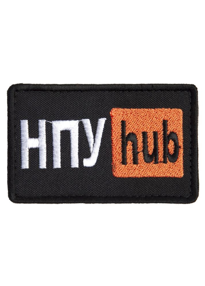 Шеврон на липучке 5х9,5 см Hub НПУ IDEIA (300229054)