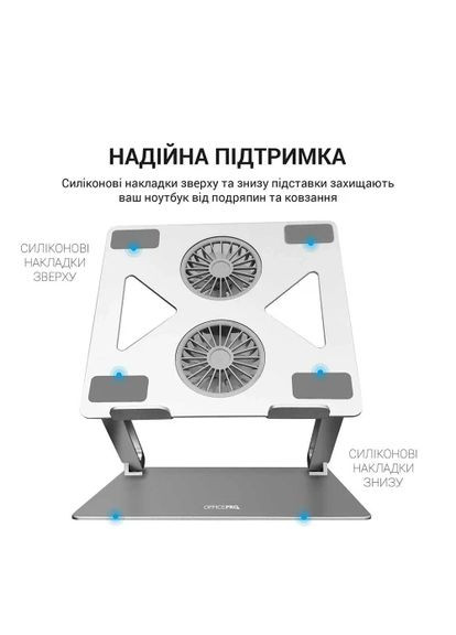 Подставка для ноутбука до 15.6" LS121G,, USB, вентилятор (2 x 80 мм), алюминий/пластик, регулировка угла наклона и высоты OfficePro (370618302)