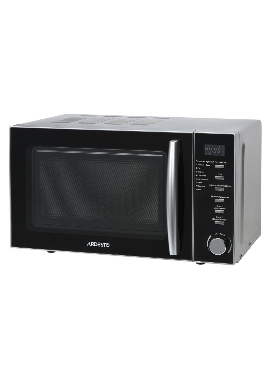 Мікрохвильова піч, 20л, електр.керув., 700Вт, дисплей, відкр.ручкою, сріблястий Ardesto (344558102)