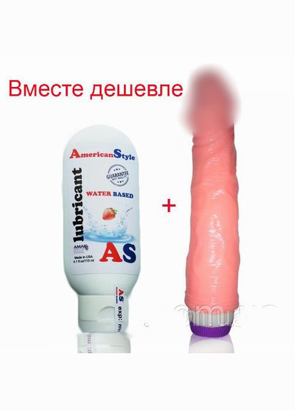 Лубрикант полуничний 115 мл із великим реалістичним вібратором 22 см No Brand (340914594)