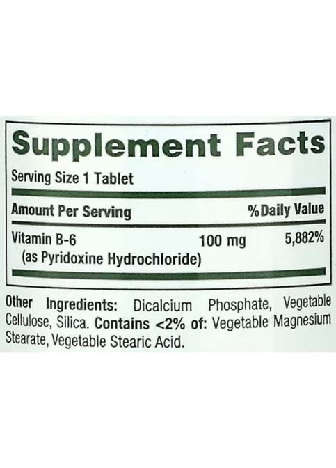 Vitamin B6 100 mg 100 Tabs Nature's Bounty (295045408)