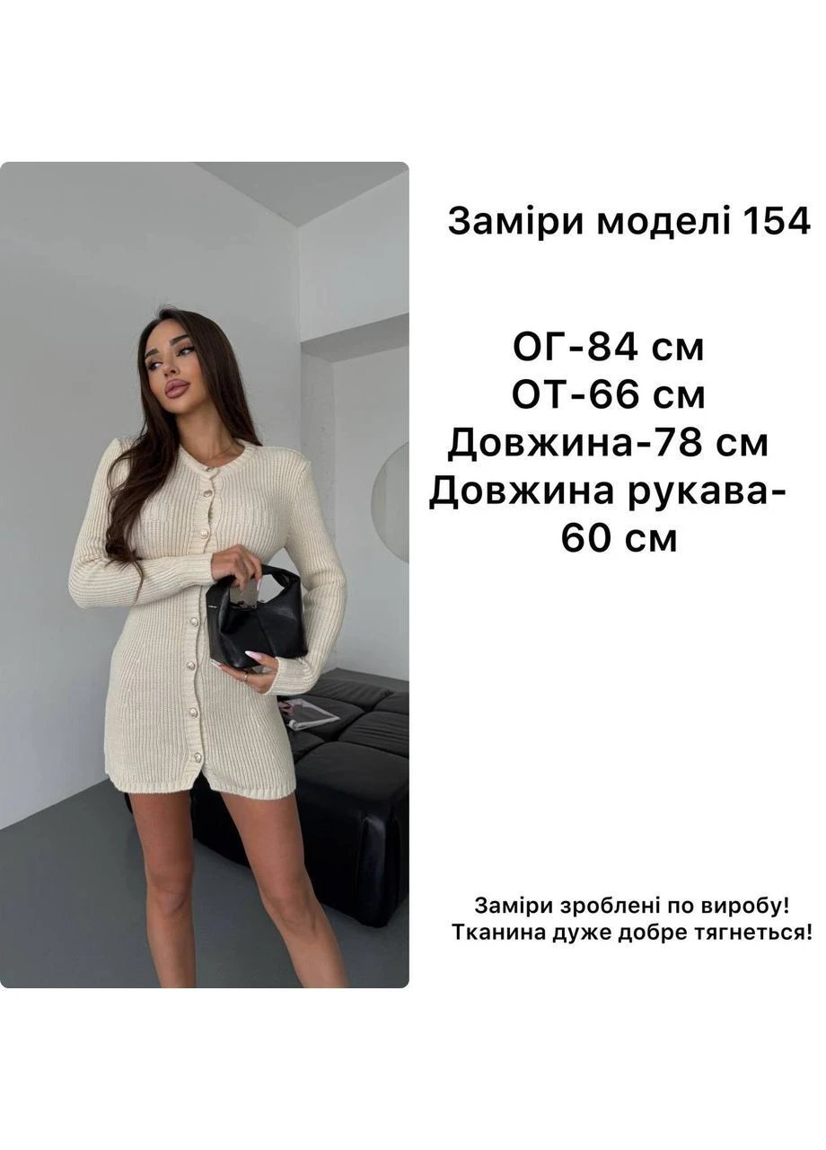 Молочное деловое, повседневный, кэжуал, вечернее женское платье Asi.Store.ua