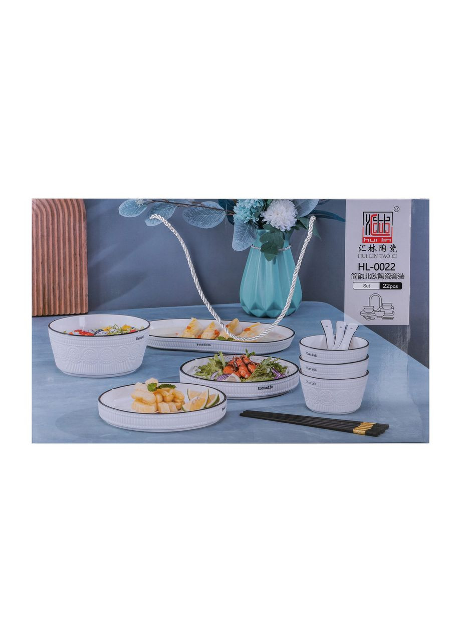 Порцелянаовий білий столовий сервіз із 22 предметів на 6 осіб HP-15-1 Jooki (358705729)