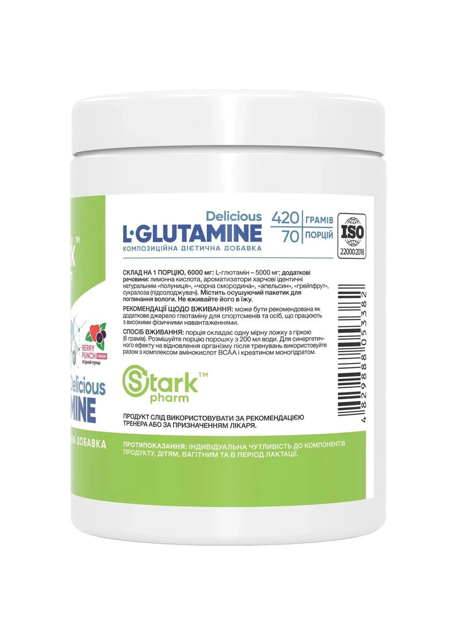 Глютамин L-Glutamine Delicious, ягодный пунш, 420 г Stark Pharm (366587517)