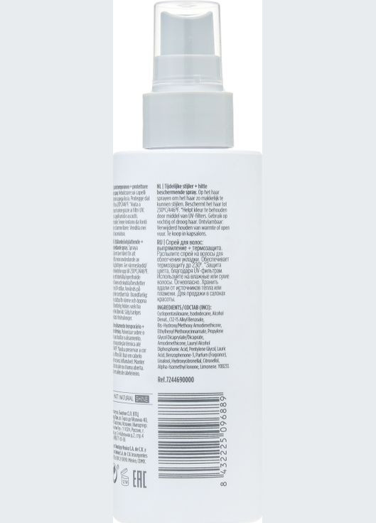 Спрей для выпрямления волос, с термозащитой Style Masters Double or Nothing Lissaver 150ml (417909-91624) Revlon Professional (368632811)