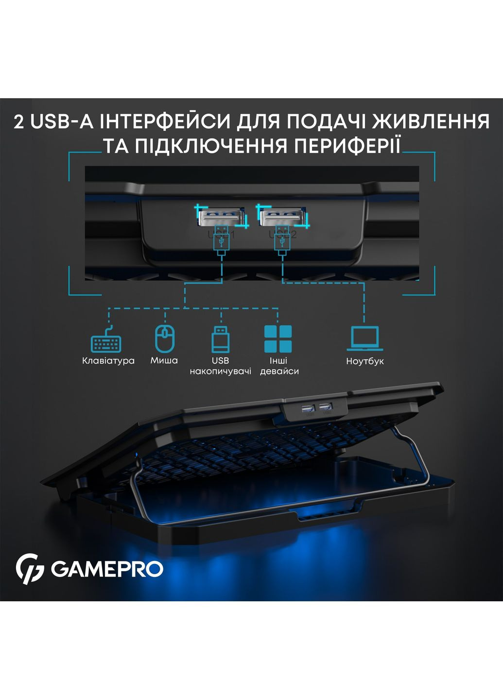 Охлаждающая подставка для ноутбука CP350 GAMEPRO (351855690)
