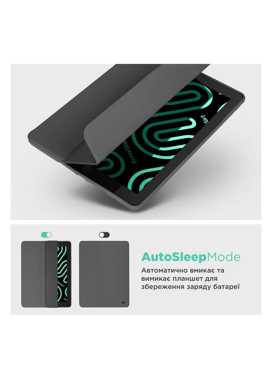 Чохол Smart Fold Pen для Apple iPad Pro 11 (2024) Dark Grey (ARM78125) ArmorStandart (327883601)