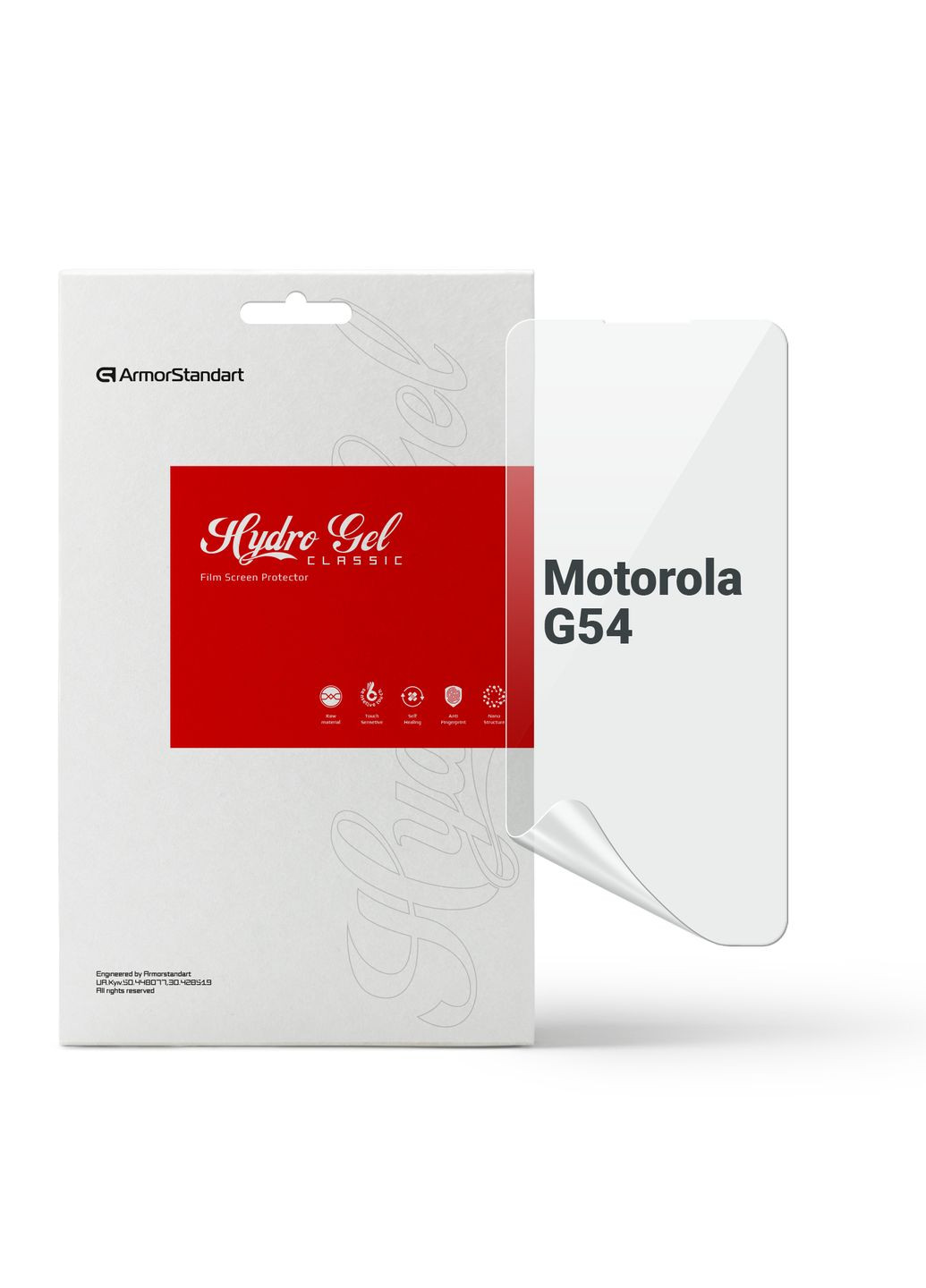 Гидрогелевая пленка для Motorola G54 (ARM71080) ArmorStandart (266141055)