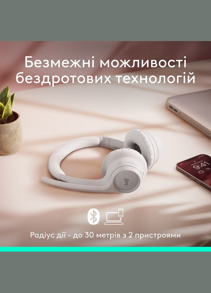 Гарнітура Zone 300 Wireless Headset BT White (981-001417) (6996323) Logitech (314777339)