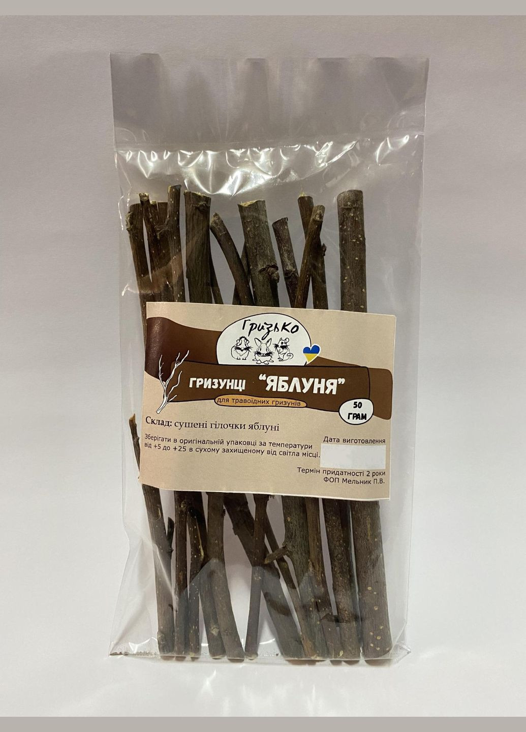 Грызунцы для грызунов Гризько Яблоня 50 г (00300) ГризьКо (324610898)