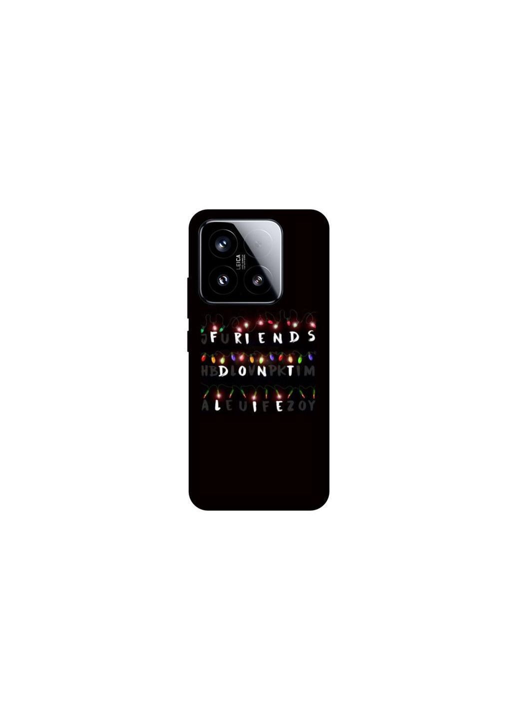 Чехол на Xiaomi 15 Stranger Things ver.6 Frontalka (365306488)