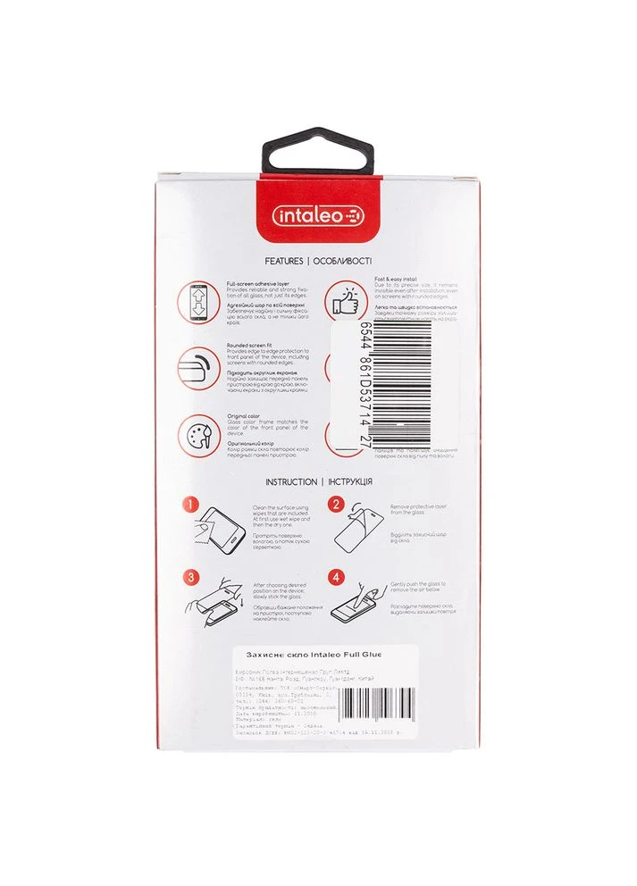 Защитное стекло Full Glue для Samsung Galaxy A52 Black (1283126510427) Intaleo (307436962)