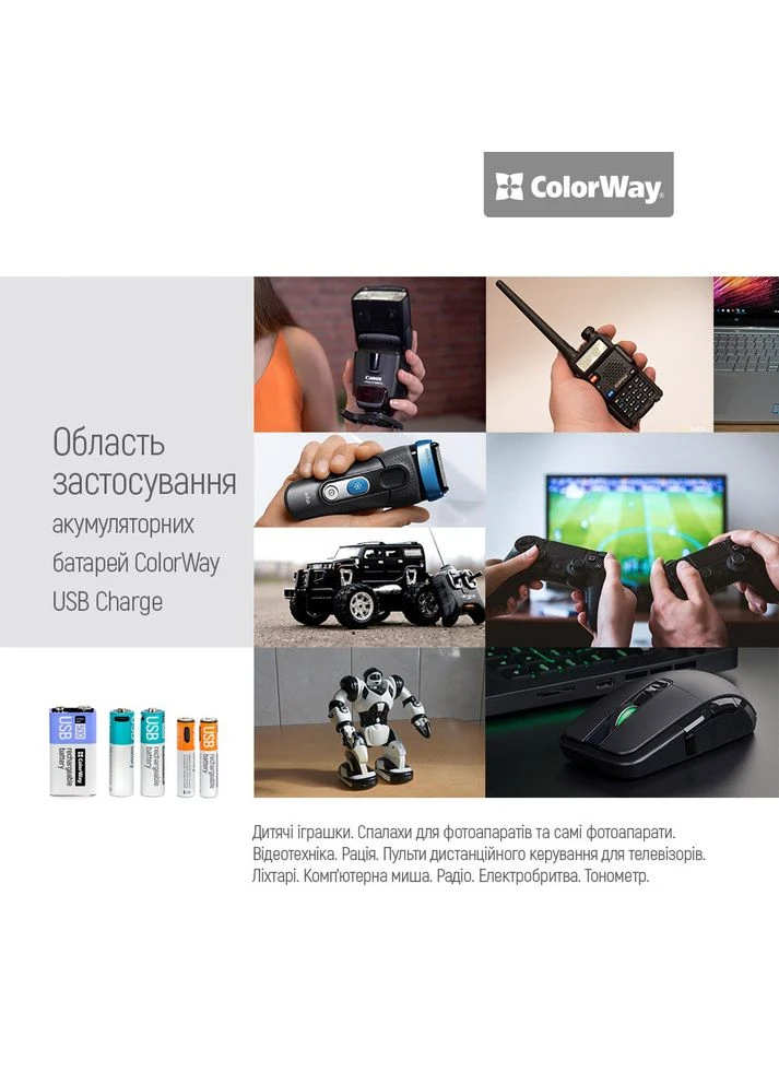 Акумулятор USB-C (CW-UBAAA-09) AAA/HR03 Li-Pol 590 mAh BL 2шт, швидка зарядка, екологічно чистий Colorway (371633894)