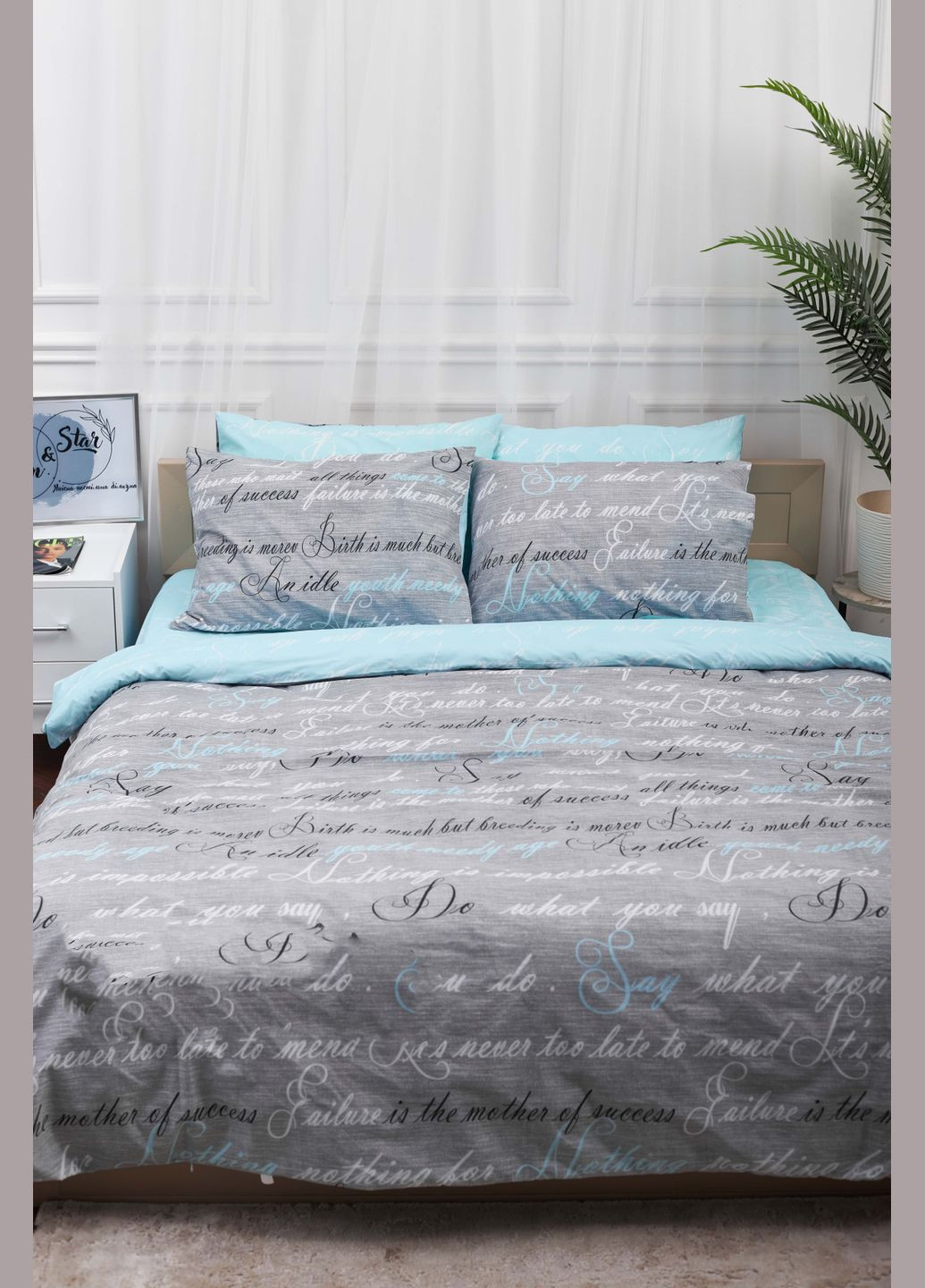 Комплект постельного белья King Size 220x240 наволочки 4х70х70 Бязь Gold Люкс (MS-820000734) Moon&Star Autograph (285717737)