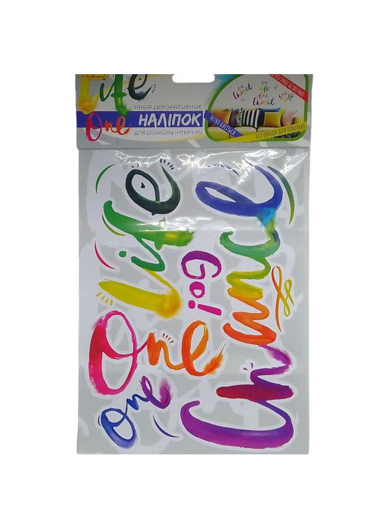 Наклейка для інтер'єру (А3) Go! (НІН-03) Апельсин (362438427)