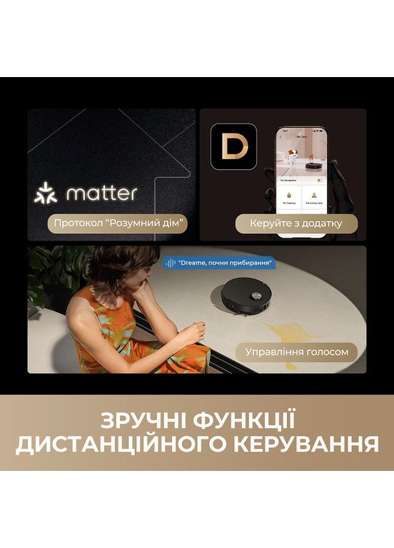 Робот-пилосос Bot MatriX 10 Ultra Black RLX95CE-BL Dreame (372465644)