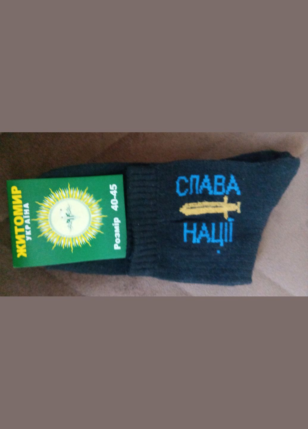 Чёрные носки с надписями для мужчин женщин подростков Житомир (332787144)