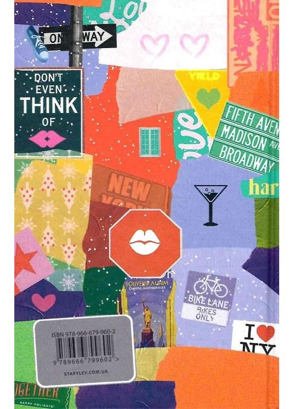 Книга Поцілунок у Нью-Йорку Видавництво Старого Лева (369963459)