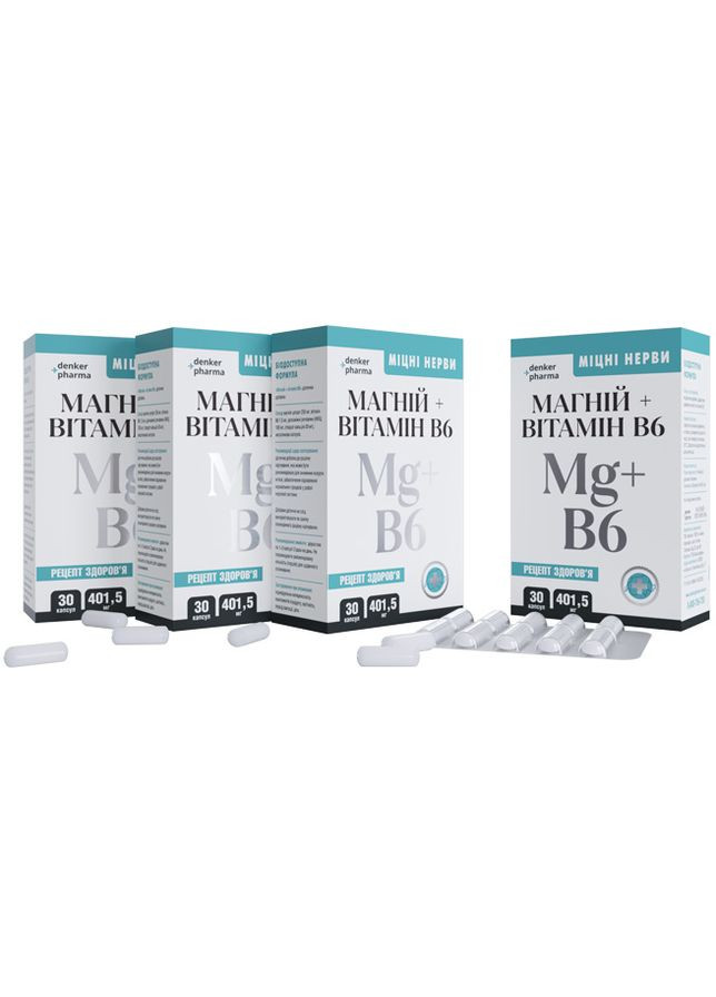 Mg+B6 (Магния цитрат + Витамин B6), защита от стресса и тревоги, 90 капсул, новая формула от Denkerpharma (298426326)