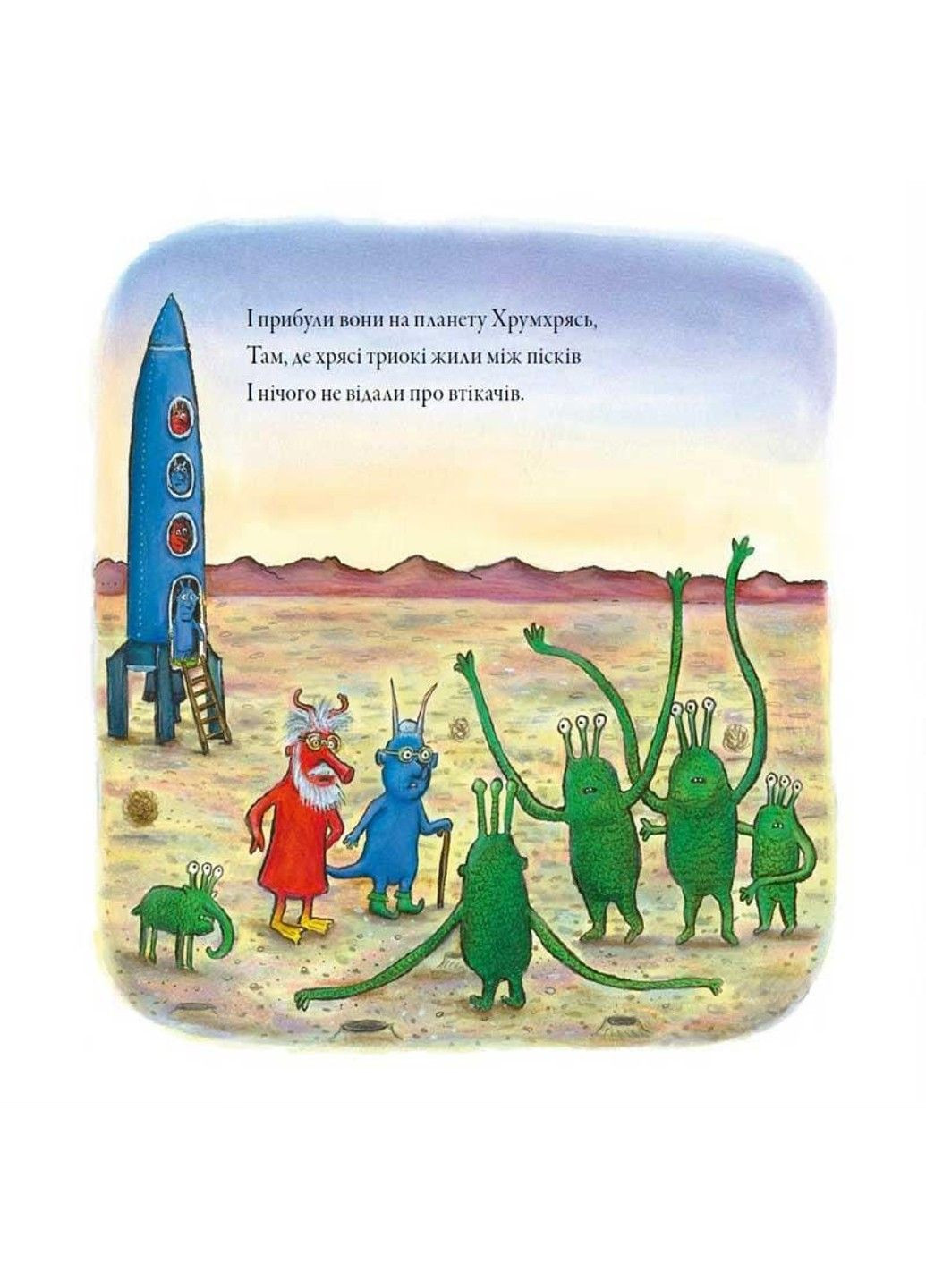 Кузюки и бузюки. Джулия Дональдсон Читариум (297440941)