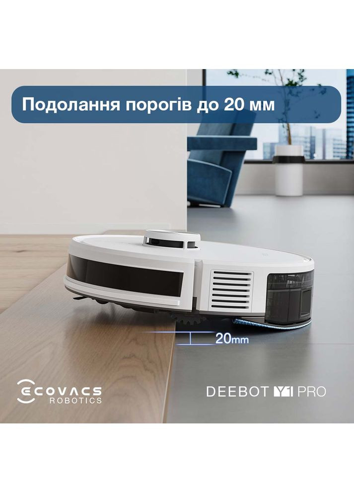 Робот-пилосос DEEBOT OZMO Y1 Pro White Ecovacs (314848233)