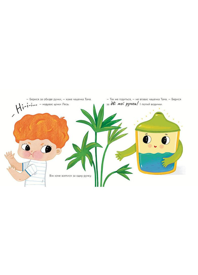 Чашечка Тама No Brand (365285584)