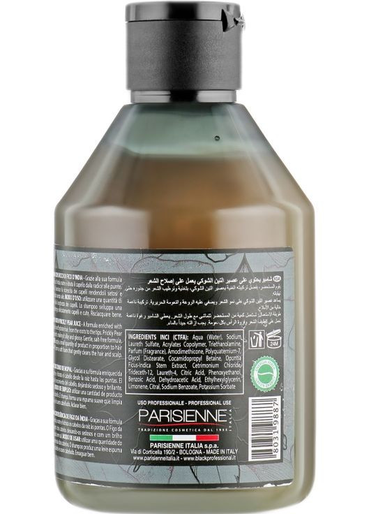 Шампунь с соком кактуса и груши - Black Professional Noir Repair Prickly Pear Juice Shampoo 5000ml Black Professional Line (368649083)