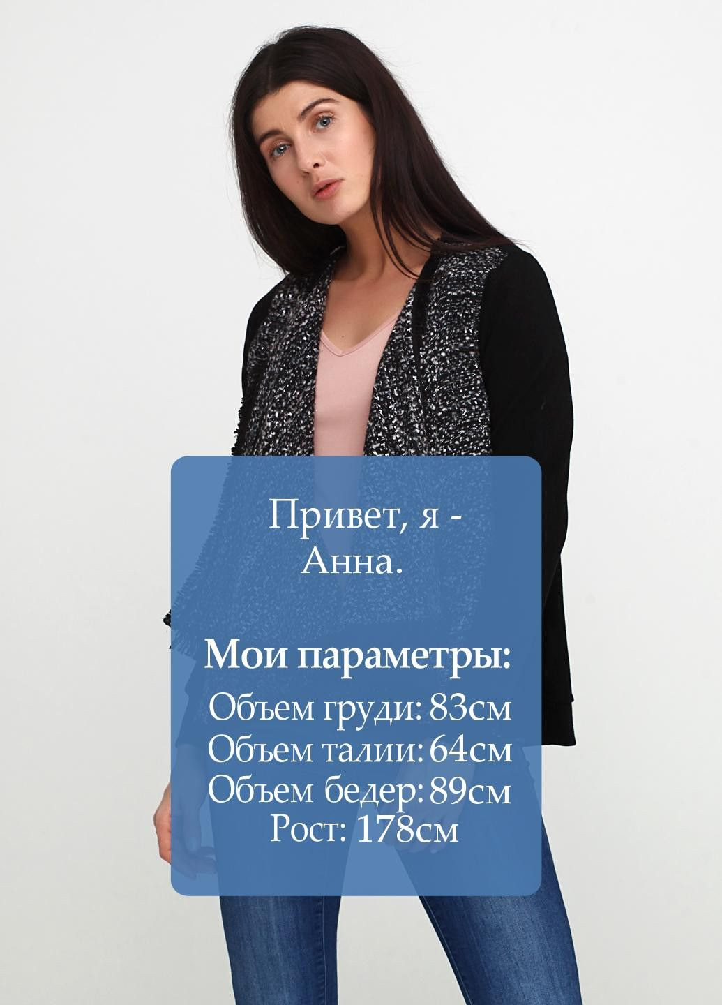 Кардиган F66O67FO6OO Темно-синій Liu-Jo (315834417)