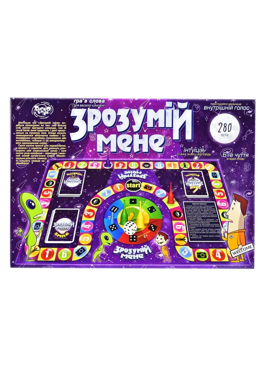 Гра настільна "Зрозумій мене" DTG18U велика Danko Toys (333709055)