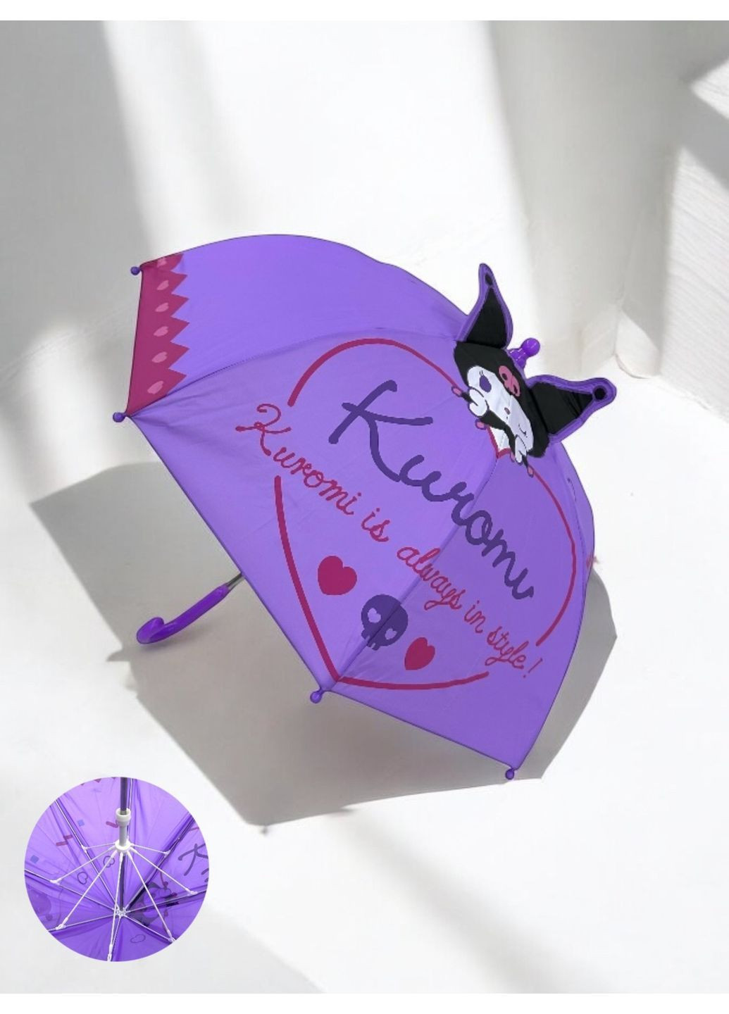 Фиолетовый детский зонтик рисунок (364315711)