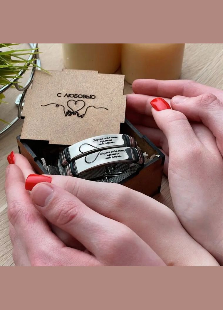 Парні металеві браслети з гравіюванням на подарунок з регулюванням розміру. Індивідуальне гравіювання 41801 No Brand (302396040)