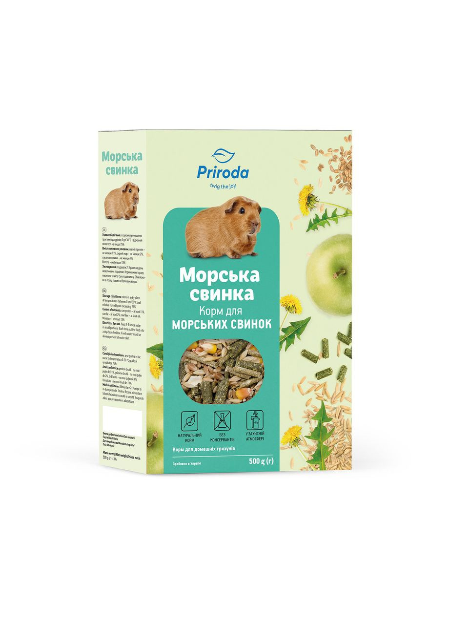 Корм «Морская свинка» для морских свинок, 500 г Природа (365593422)