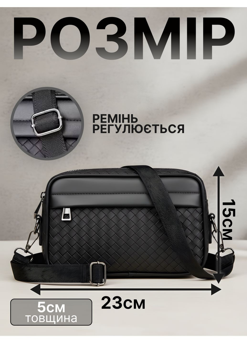 Сумка барсетка чоловіча дорожня слінг через плече месенджер Zelart (371338031)