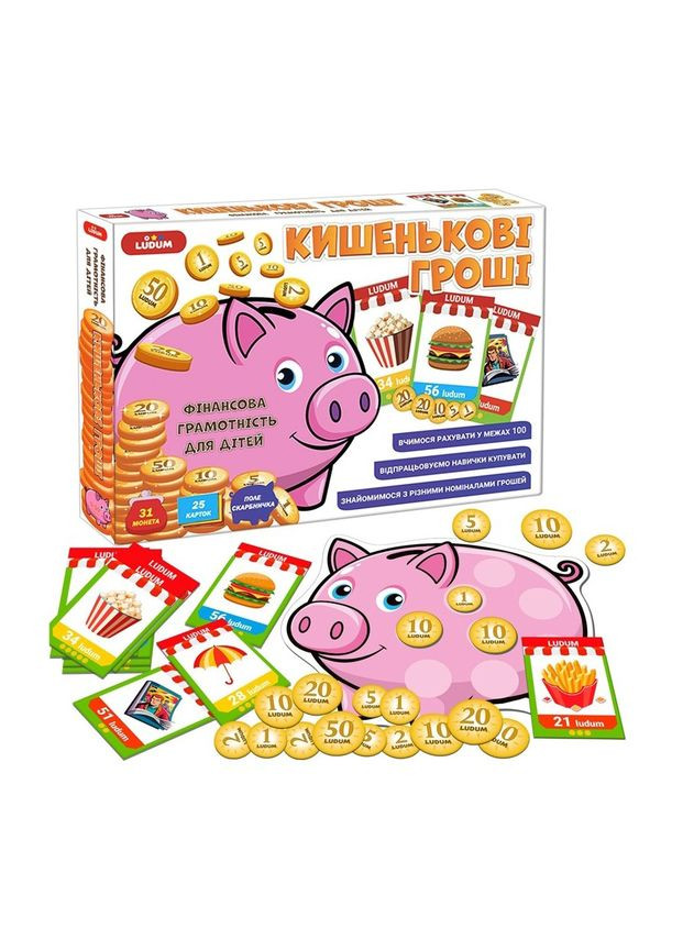 Дитяча розвиваюча гра "Кишенькові гроші" ME5032-18 Ludum (306435388)