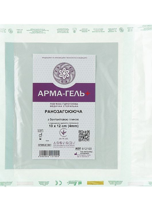 Повязка гидрогелевая "Ранозаживляющая" с бентонитовой глиной 4 мм, 10x12 см 1шт (1053435-66598) Арма-гель+ (365824785)