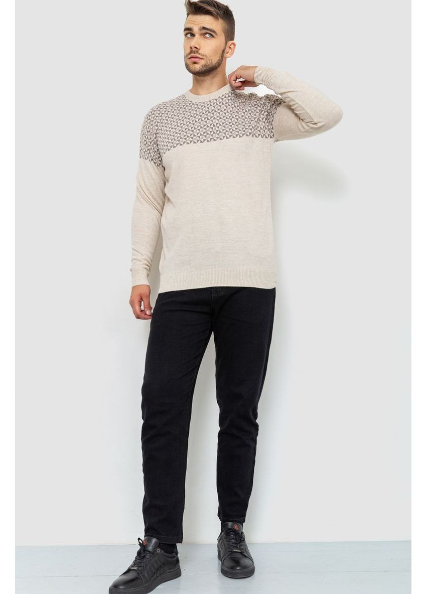 Светло-бежевый свитер мужской, 161r898 Ager