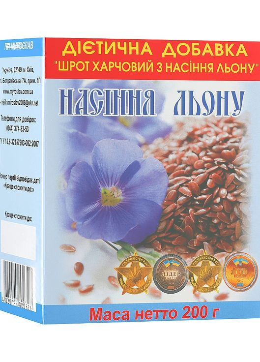 Диетическая добавка "Шрот семян льна" 200g (1032618-105790) Мирослав (369490165)
