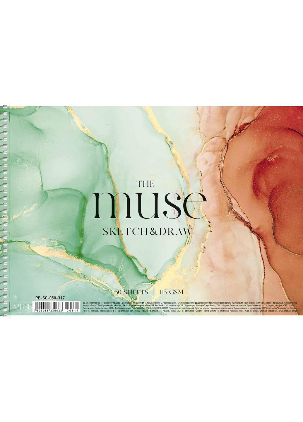 Скетчбук А4/50арк. " " /PB-SC-050-317/ картон, пруж.бок, 115г/м2 (1/36) Muse (367749769)