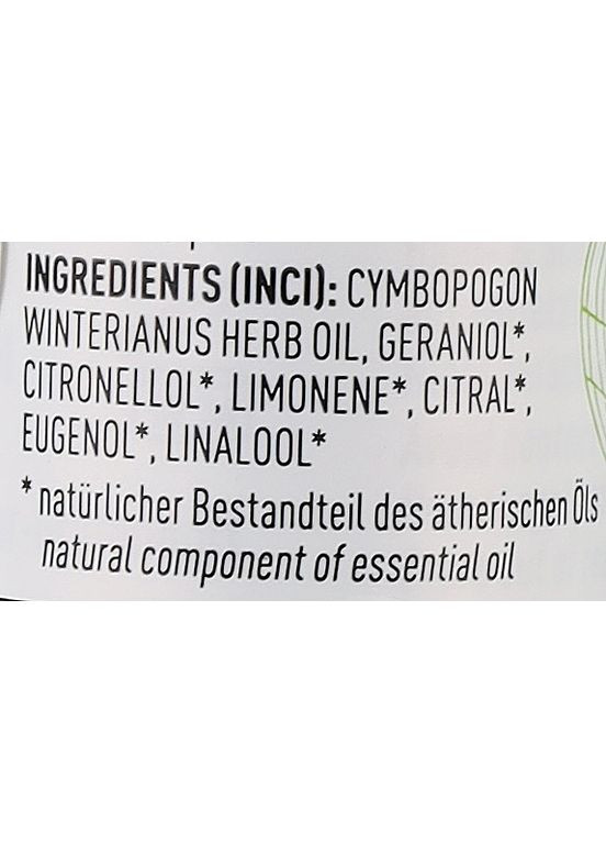 Эфирное масло мелиссы Essential Oil 10ml (1330557-31098212) STYX Naturcosmetic (368649982)