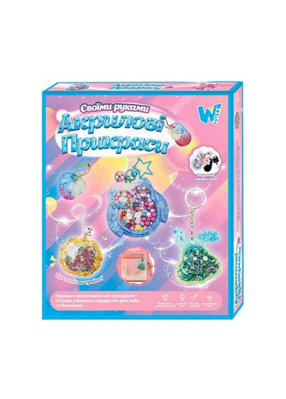 Акрилові прикраси 17947, клей, молди, прикраси, в коробці (6945717412590) WToys (318093210)