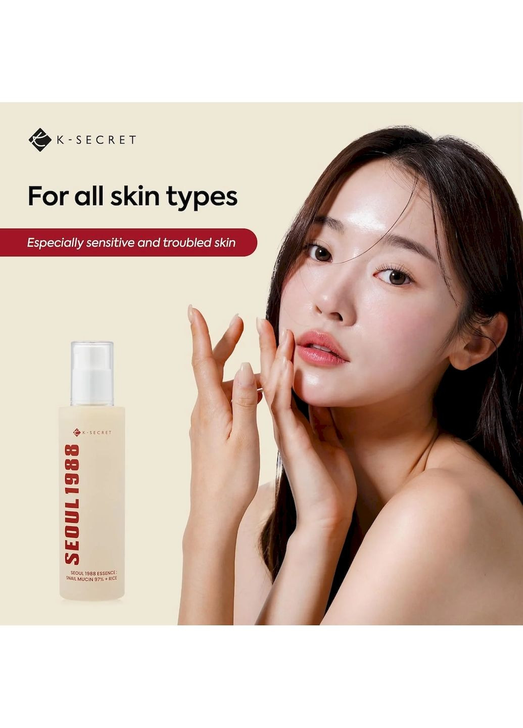 Эссенция Seoul 1988 Essence Snail Mucin 97% + Rice с фильтратом слизи улитки и рисом 100 мл K-Secret (352539021)