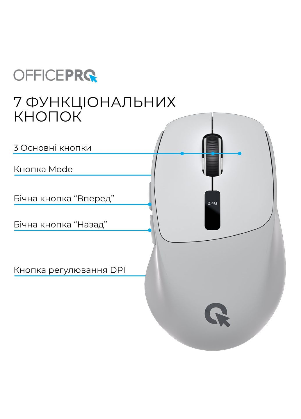 Миша бездротова M398G Gray OfficePro (369723173)