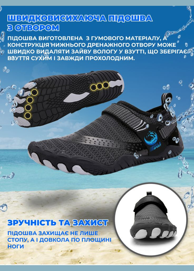 Аквашузи жіночі (Розмір 39) крокси тапочки для моря, Стопа 24.2см.-24.8см. Унісекс взуття Коралки Crocs Style Чорні VelaSport (275335041)