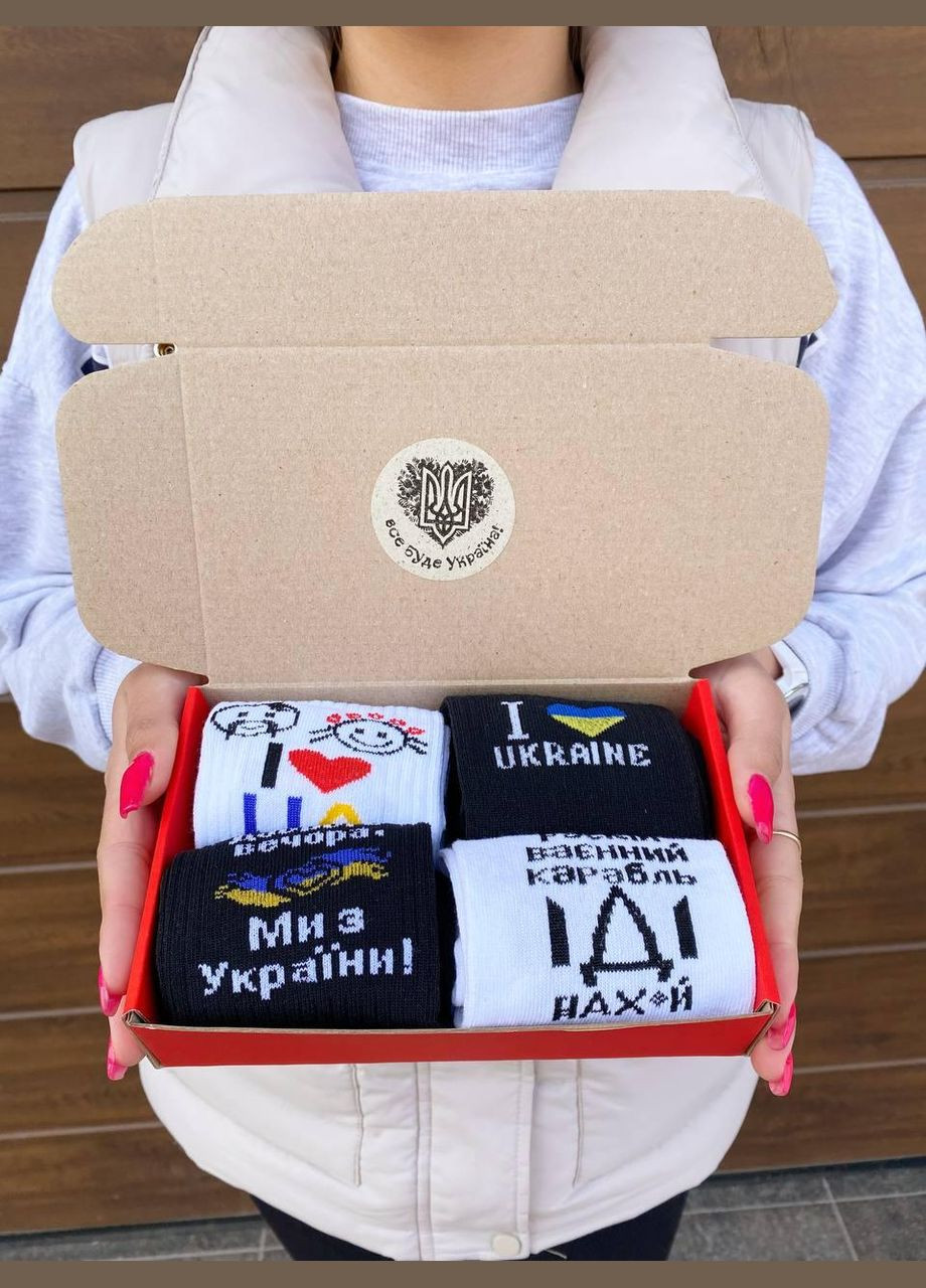 Комбіновані бокс жіночих патріотичних шкарпеток 36-41 на 4 пари в червоній коробці весна-осінь Vakko (308336841)