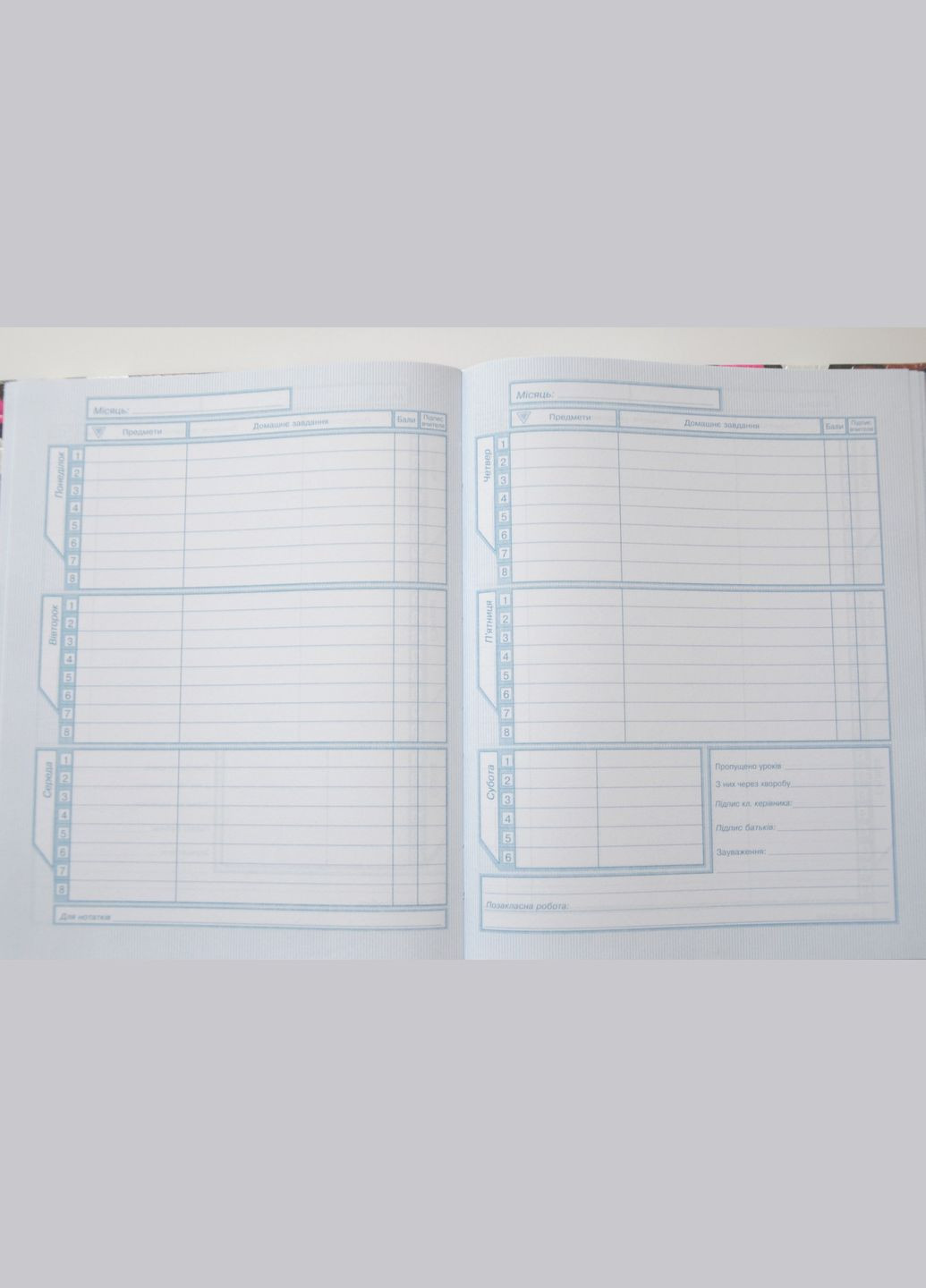 Щоденник кожзам А5, тв.обл./ No Brand (342415979)