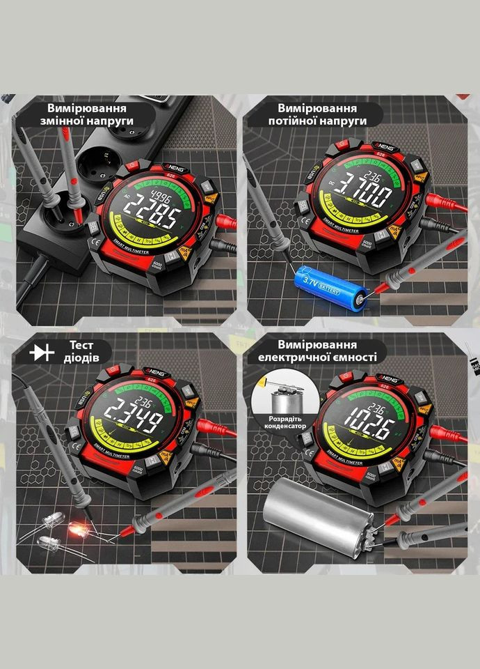 Портативний цифровий інтелектуальний мультиметр смарт тестер 626 Aneng (339671907)